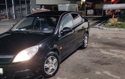 Opel Vectra C рестайлинг, 2006 год, 560 000 рублей, 1 фотография