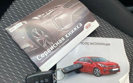 KIA Rio IV, 2018 год, 1 370 000 рублей, 5 фотография