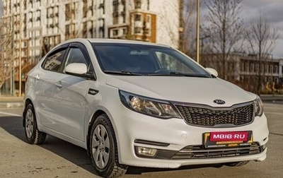 KIA Rio III рестайлинг, 2015 год, 1 205 000 рублей, 1 фотография