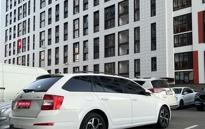 Skoda Octavia, 2014 год, 1 650 000 рублей, 1 фотография