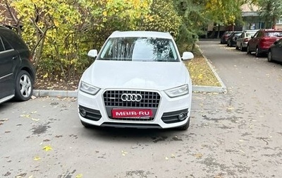 Audi Q3, 2013 год, 2 300 000 рублей, 1 фотография