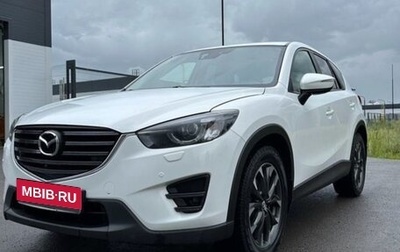 Mazda CX-5 II, 2017 год, 1 фотография