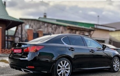 Lexus GS IV рестайлинг, 2013 год, 2 900 000 рублей, 1 фотография