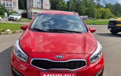 KIA cee'd III, 2018 год, 1 445 000 рублей, 1 фотография