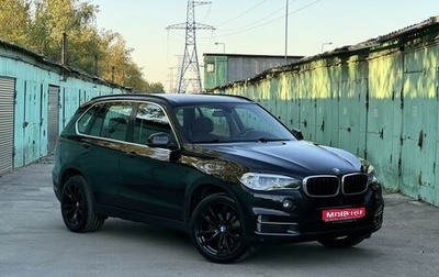 BMW X5, 2017 год, 3 990 000 рублей, 1 фотография