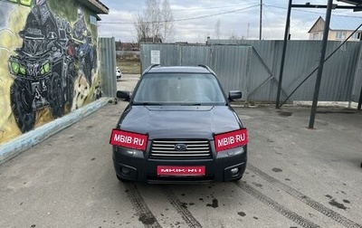 Subaru Forester, 2007 год, 950 000 рублей, 1 фотография