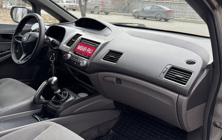 Honda Civic VIII, 2007 год, 800 000 рублей, 8 фотография