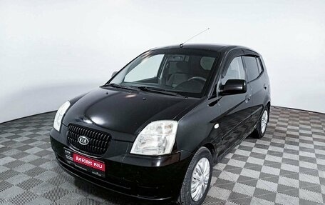 KIA Picanto I, 2007 год, 595 000 рублей, 1 фотография