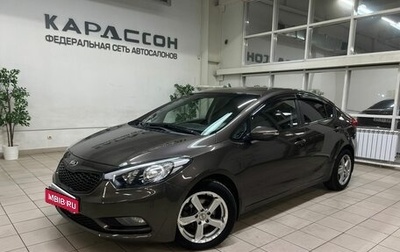 KIA Cerato III, 2013 год, 1 190 000 рублей, 1 фотография