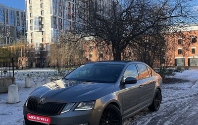 Skoda Octavia, 2017 год, 2 220 000 рублей, 1 фотография