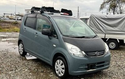 Daihatsu Move IV, 2010 год, 560 777 рублей, 1 фотография