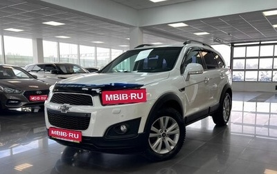 Chevrolet Captiva I, 2014 год, 1 695 000 рублей, 1 фотография