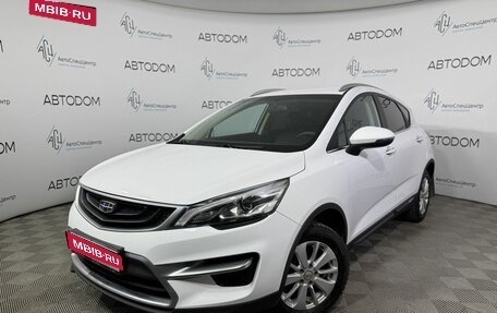 Geely GS I, 2021 год, 1 482 000 рублей, 1 фотография