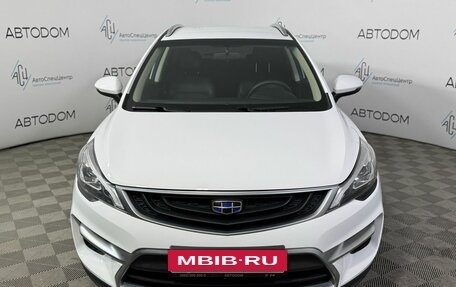 Geely GS I, 2021 год, 1 482 000 рублей, 3 фотография