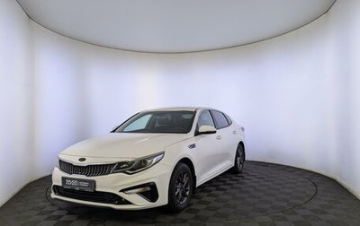 KIA Optima IV, 2019 год, 2 150 000 рублей, 1 фотография