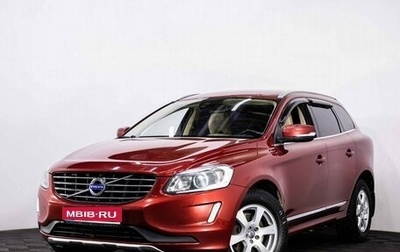 Volvo XC60 II, 2013 год, 1 847 000 рублей, 1 фотография