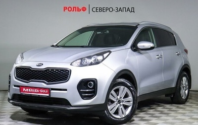 KIA Sportage IV рестайлинг, 2017 год, 1 880 000 рублей, 1 фотография