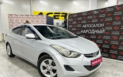 Hyundai Avante, 2011 год, 999 000 рублей, 1 фотография