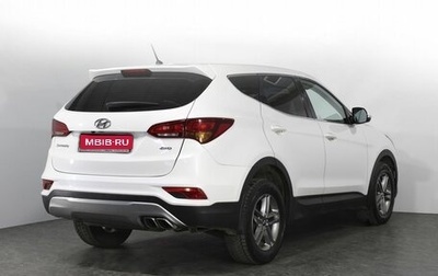 Hyundai Santa Fe III рестайлинг, 2015 год, 2 150 000 рублей, 1 фотография