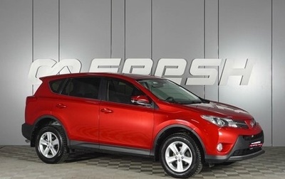 Toyota RAV4, 2013 год, 2 099 000 рублей, 1 фотография