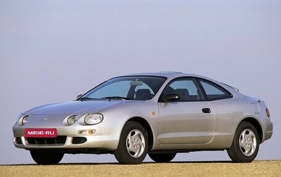 Toyota Celica VII рестайлинг, 1997 год, 670 000 рублей, 1 фотография