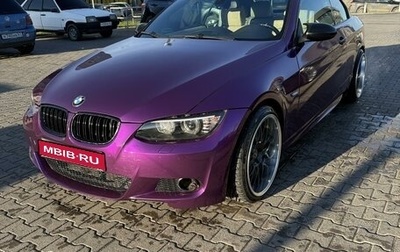 BMW 3 серия, 2007 год, 1 650 000 рублей, 1 фотография