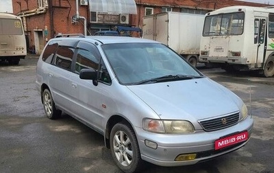 Honda Odyssey IV, 1995 год, 475 000 рублей, 1 фотография