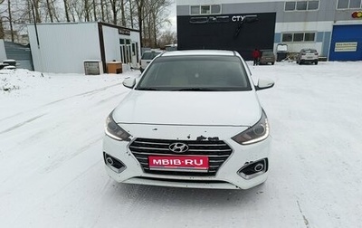 Hyundai Solaris II рестайлинг, 2018 год, 1 300 000 рублей, 1 фотография