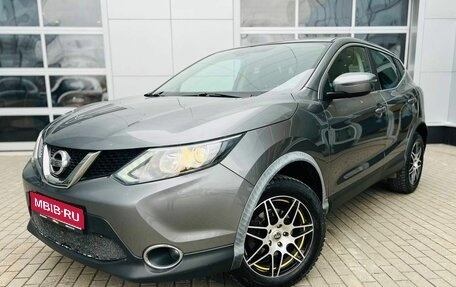 Nissan Qashqai, 2015 год, 1 790 000 рублей, 1 фотография