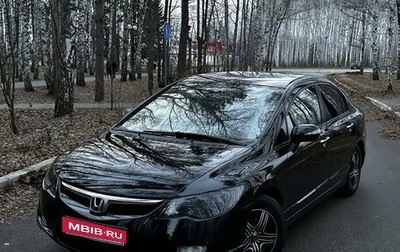 Honda Civic VIII, 2006 год, 920 000 рублей, 1 фотография