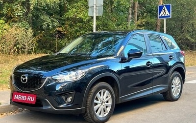 Mazda CX-5 II, 2013 год, 1 715 000 рублей, 1 фотография