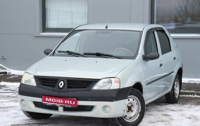 Renault Logan I, 2006 год, 340 000 рублей, 1 фотография