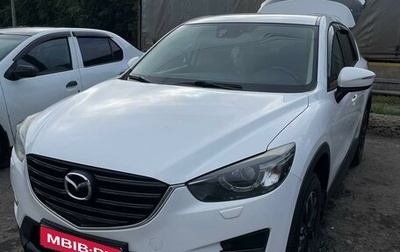 Mazda CX-5 II, 2015 год, 2 250 000 рублей, 1 фотография