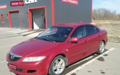 Mazda 6, 2004 год, 300 000 рублей, 1 фотография