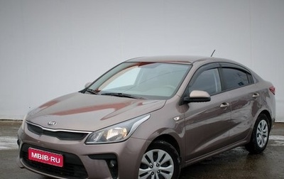 KIA Rio IV, 2020 год, 1 550 000 рублей, 1 фотография