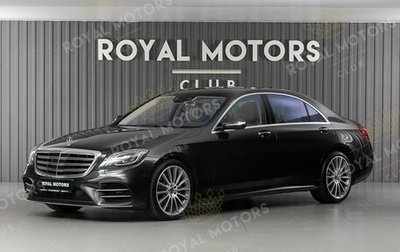 Mercedes-Benz S-Класс, 2017 год, 5 550 000 рублей, 1 фотография