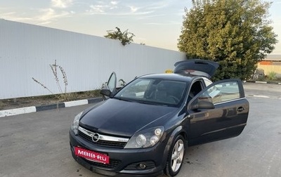 Opel Astra H, 2008 год, 950 000 рублей, 1 фотография