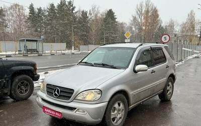 Mercedes-Benz M-Класс, 2004 год, 845 000 рублей, 1 фотография