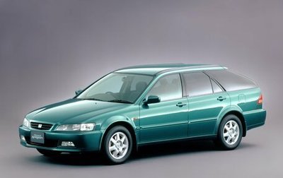 Honda Accord VII рестайлинг, 1998 год, 500 000 рублей, 1 фотография