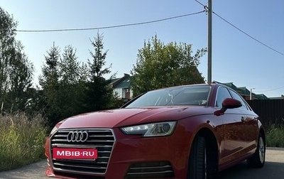 Audi A4, 2015 год, 2 200 000 рублей, 1 фотография