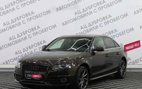 Audi A4, 2011 год, 1 369 000 рублей, 1 фотография