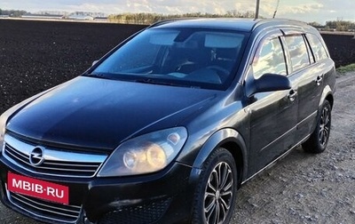 Opel Astra H, 2008 год, 450 000 рублей, 1 фотография