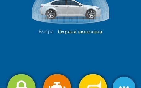 Skoda Octavia, 2014 год, 1 280 000 рублей, 13 фотография