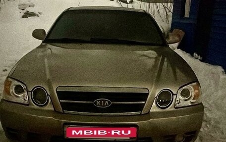 KIA Magentis I, 2006 год, 549 000 рублей, 14 фотография