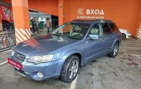 Subaru Outback III, 2005 год, 950 000 рублей, 3 фотография