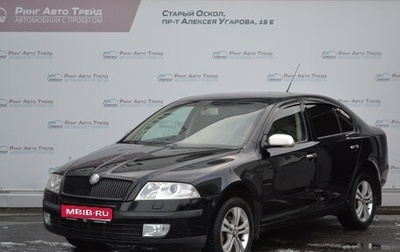 Skoda Octavia, 2007 год, 720 000 рублей, 1 фотография