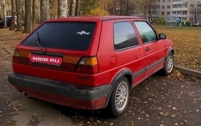 Volkswagen Golf II, 1990 год, 158 000 рублей, 1 фотография