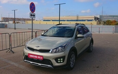 KIA Rio IV, 2019 год, 1 690 000 рублей, 1 фотография