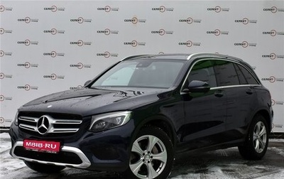 Mercedes-Benz GLC, 2015 год, 2 899 000 рублей, 1 фотография