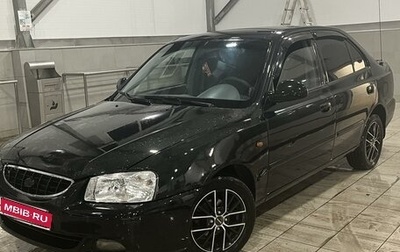 Hyundai Accent II, 2008 год, 600 000 рублей, 1 фотография